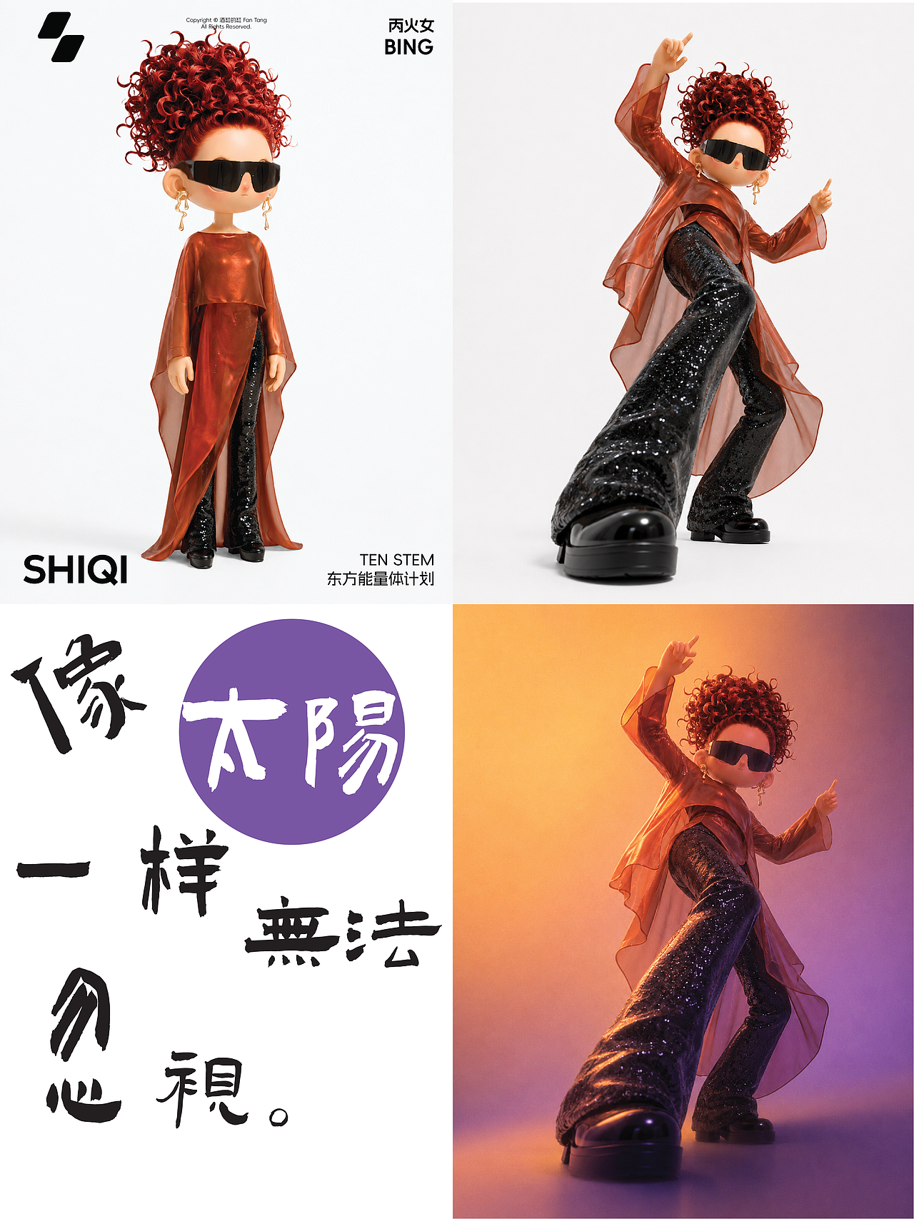 角色工具箱｜八字&五行·十天干女（图ZNDA3NDE0Mjky） - 人物/生物 - 站酷设计师酒缸的缸FanTang原创素材 - 站酷ZCOOL