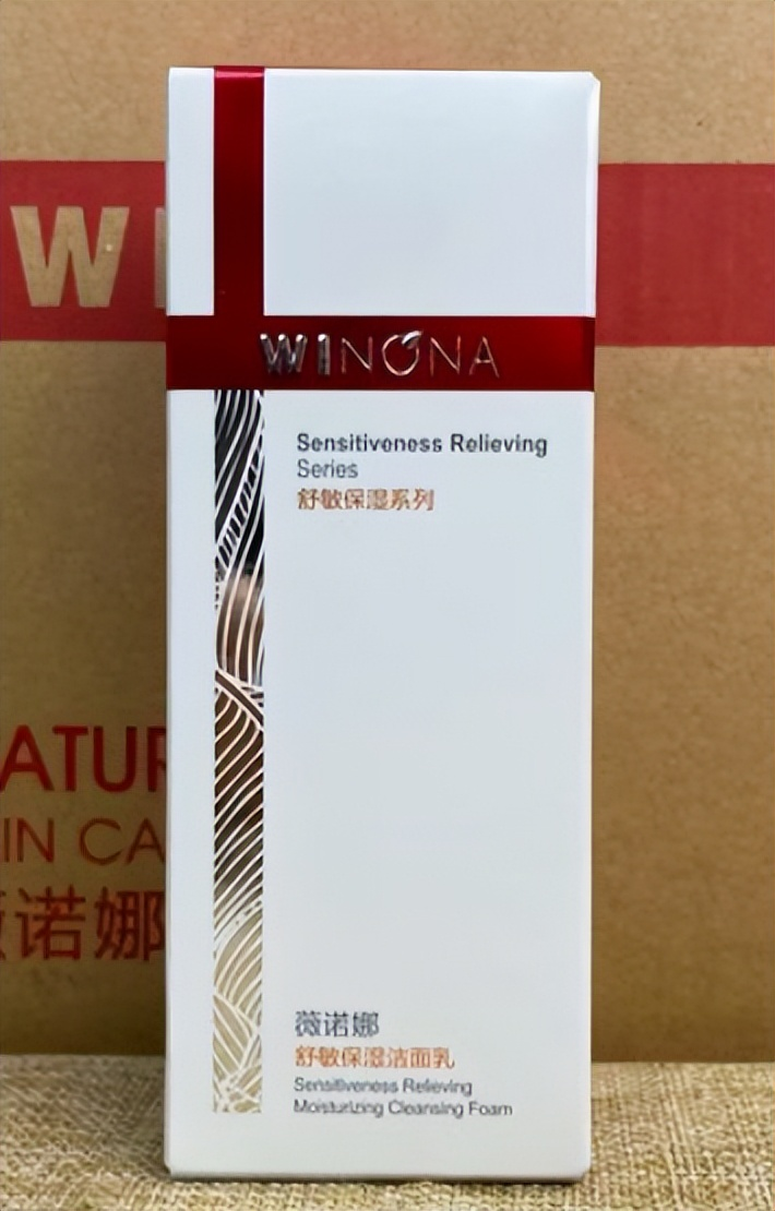 中性皮洁面挑选指南｜2026 维稳款洗面奶精选，洁净养肤两不误（图ZMTU2MjQ5ODg=） - 评测 - 站酷设计师暴躁婕哥原创素材 - 站酷ZCOOL
