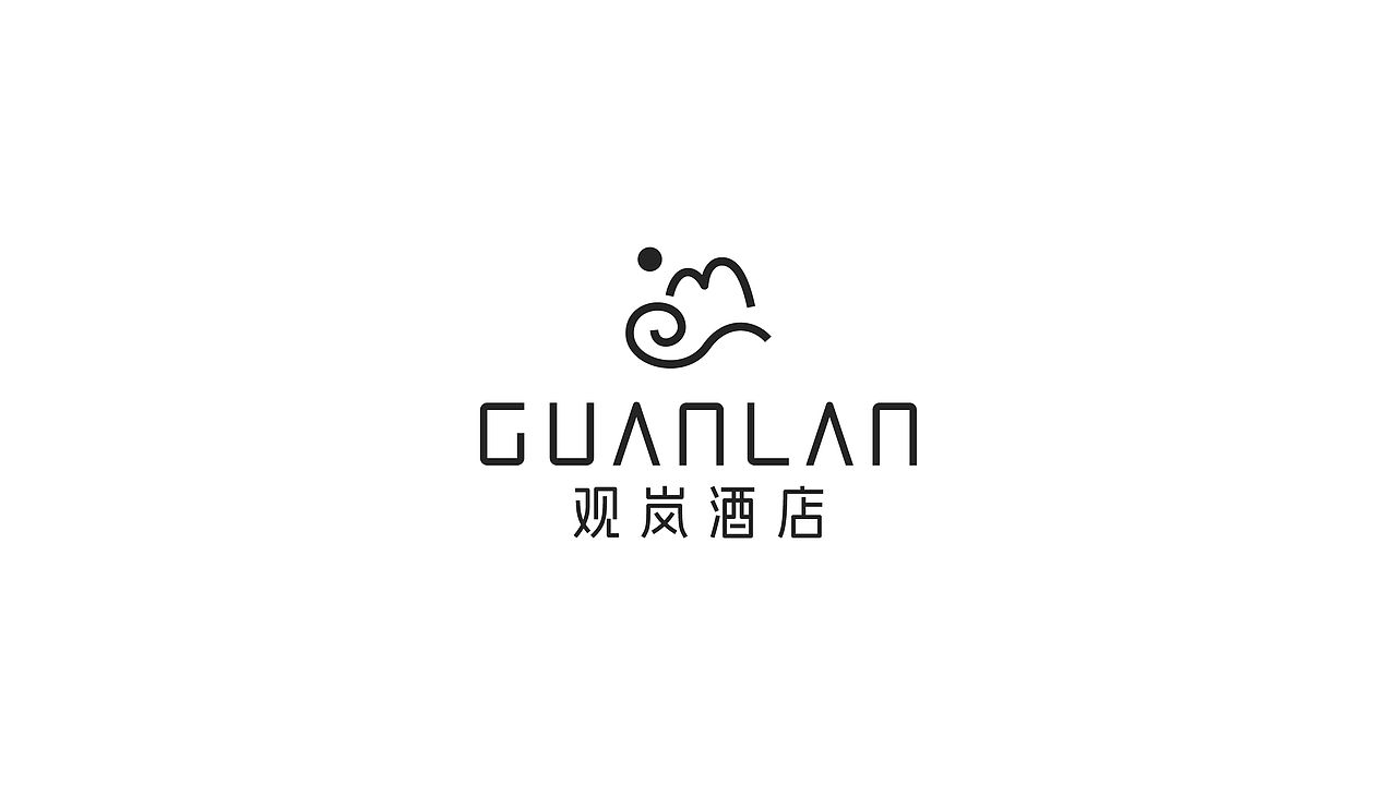 观岚酒店品牌形象视觉设计（图ZNDA3NDIxMzcy） - 品牌 - 站酷设计师刘桂麟原创素材 - 站酷ZCOOL