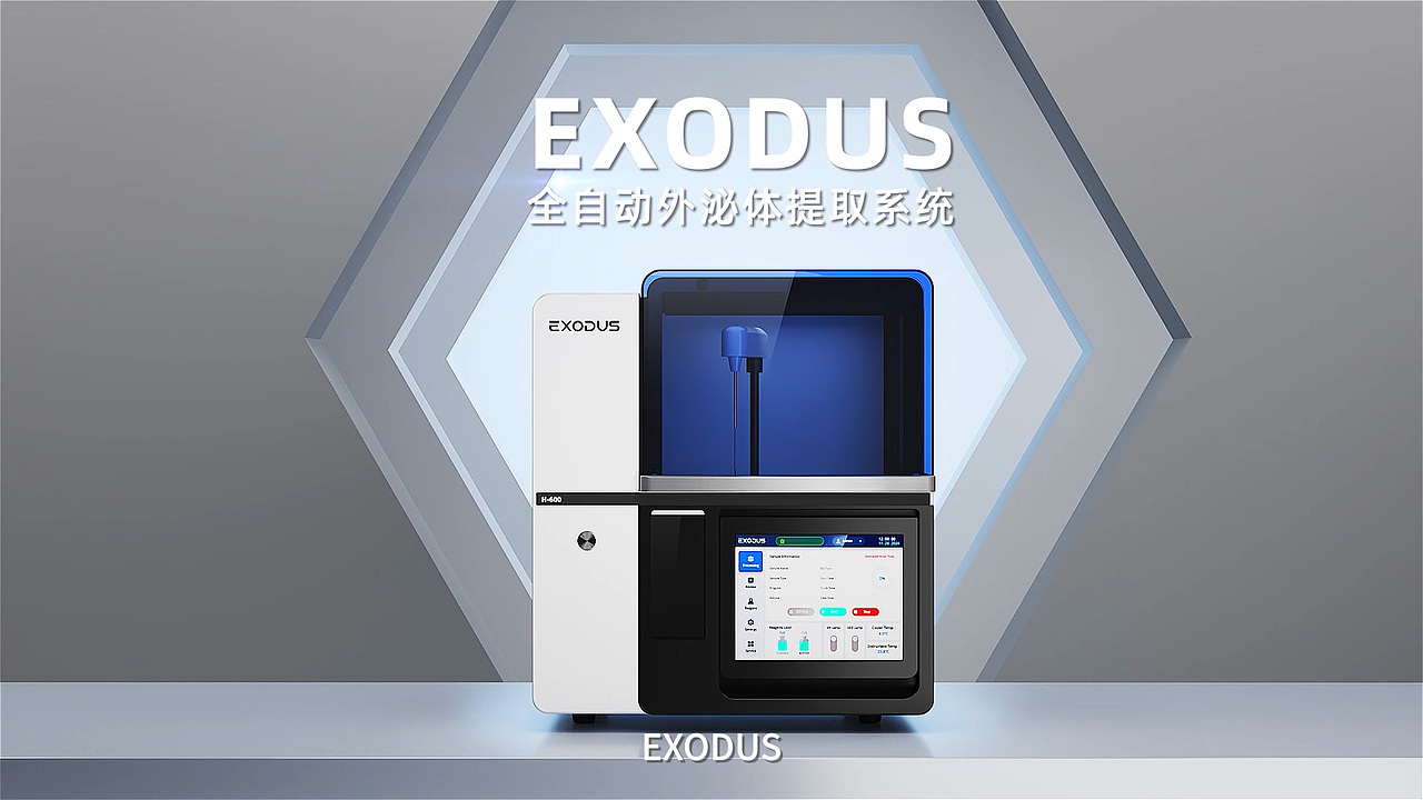 医疗设备 CG 动画｜EXODUS H60（图ZNDA3NDIyMjYw） - 产品 - 站酷设计师Canwell潮一原创素材 - 站酷ZCOOL
