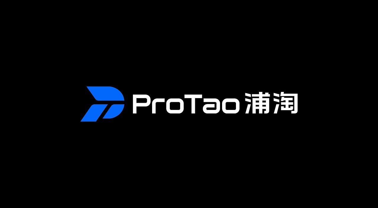 LOGO设计 | ProTao浦淘品牌设计（图ZNDA3NDIzNDQ0） - Logo - 站酷设计师LOGO设计_東原创素材 - 站酷ZCOOL