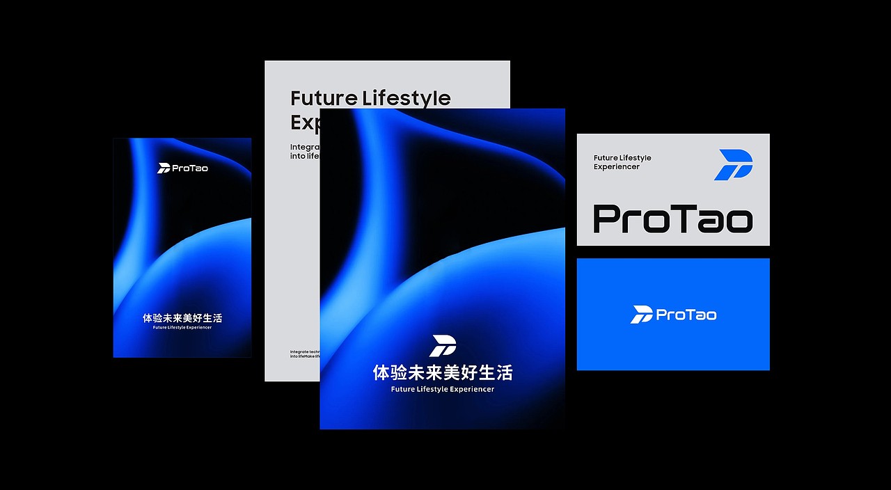 LOGO设计 | ProTao浦淘品牌设计（图ZNDA3NDIzNDky） - Logo - 站酷设计师LOGO设计_東原创素材 - 站酷ZCOOL