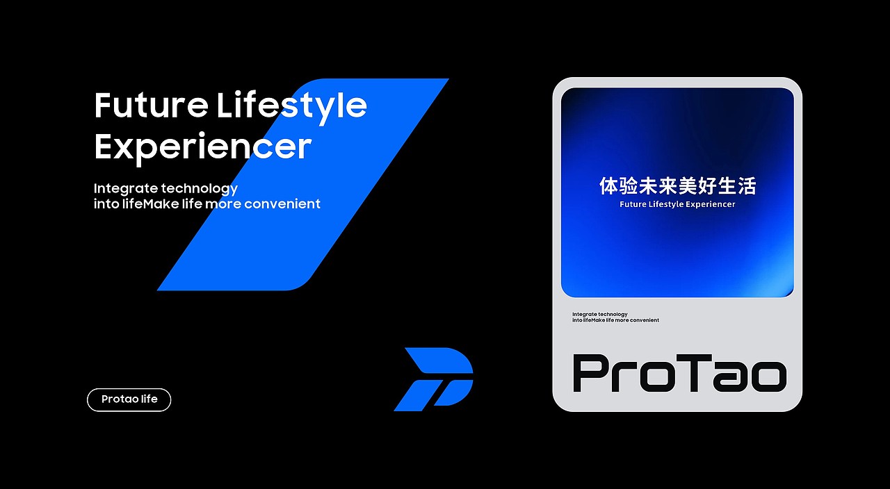 LOGO设计 | ProTao浦淘品牌设计（图ZNDA3NDIzNTI0） - Logo - 站酷设计师LOGO设计_東原创素材 - 站酷ZCOOL
