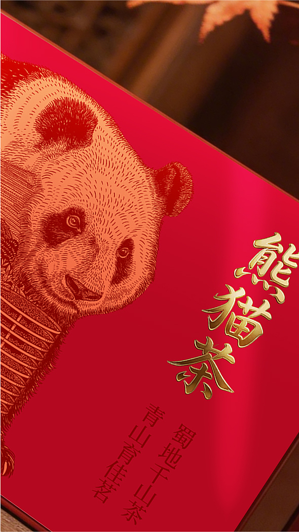 熊猫茶叶包装插画设计/四川茶叶/原创插画/版画（图ZNDA3NDI1MDY0） - 商业插画 - 站酷设计师鲲鹏设计插画汪攀原创素材 - 站酷ZCOOL
