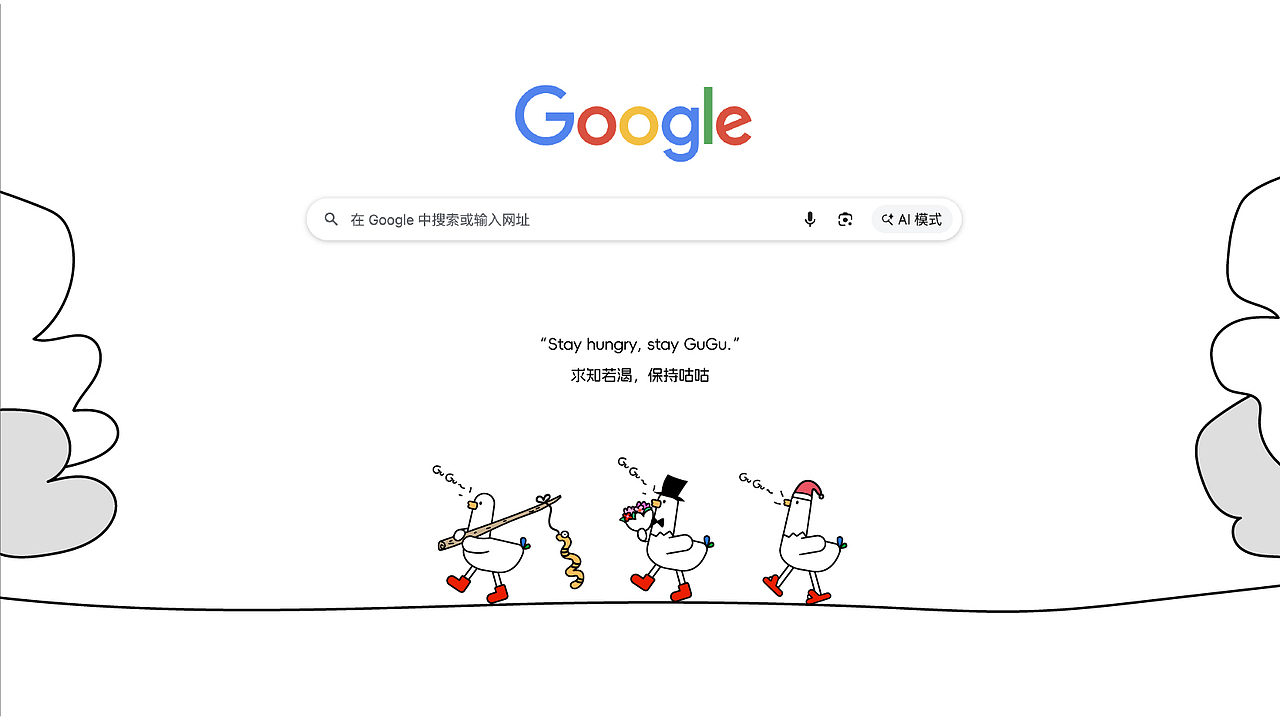 为谷歌做了个IP（图ZNDA3NDI0Mjgw） - IP形象 - 站酷设计师锖兔兔原创素材 - 站酷ZCOOL