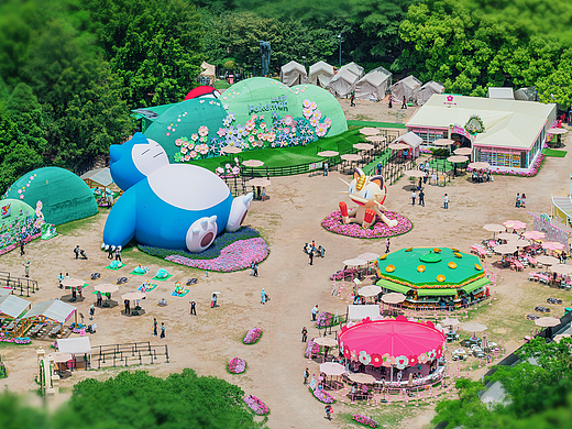 中山公园宝可梦2026