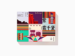 品牌设计