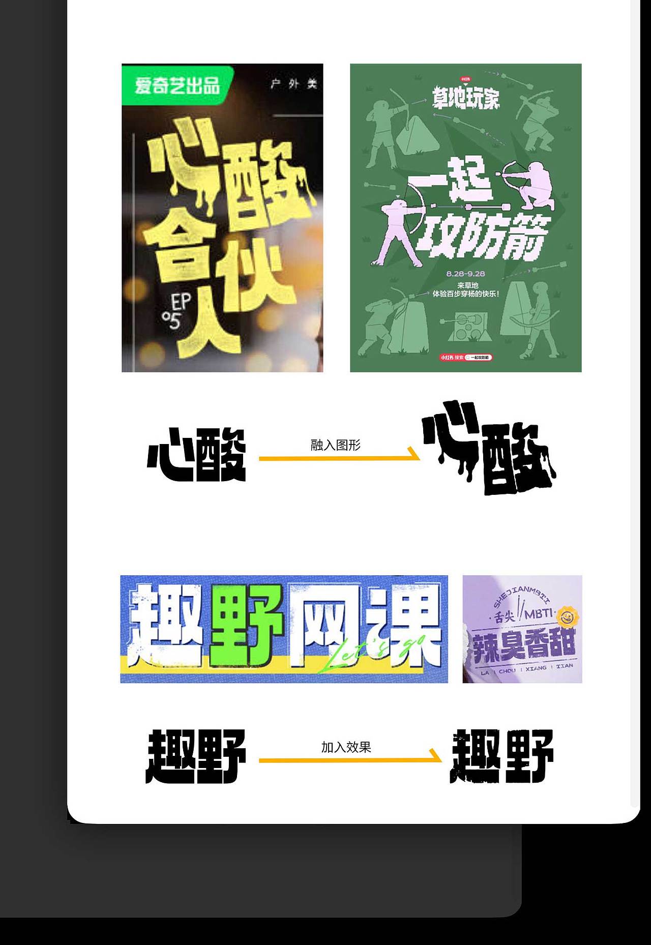免费商用字体Aa厚底黑使用指南2.0来啦！（图ZNDA3NDI2MjI4） - 字体/字形 - 站酷设计师AaFont原创素材 - 站酷ZCOOL
