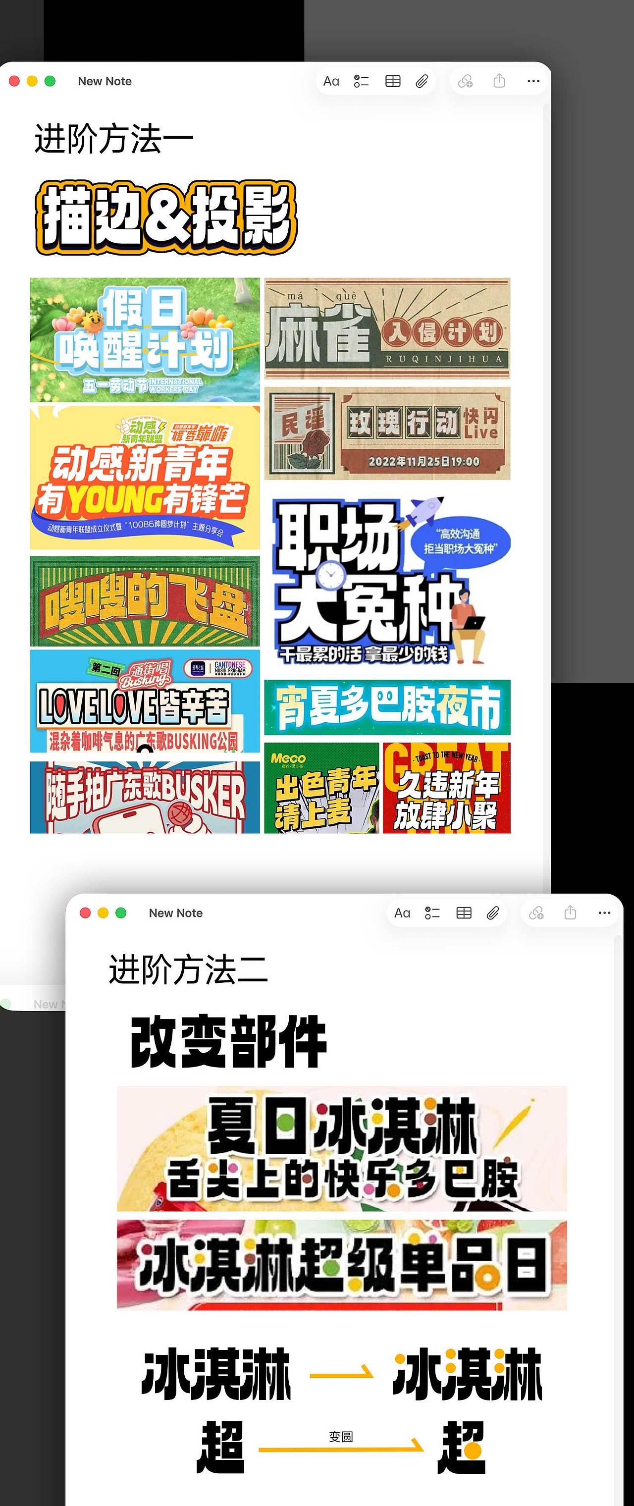 免费商用字体Aa厚底黑使用指南2.0来啦！（图ZNDA3NDI2MjIw） - 字体/字形 - 站酷设计师AaFont原创素材 - 站酷ZCOOL