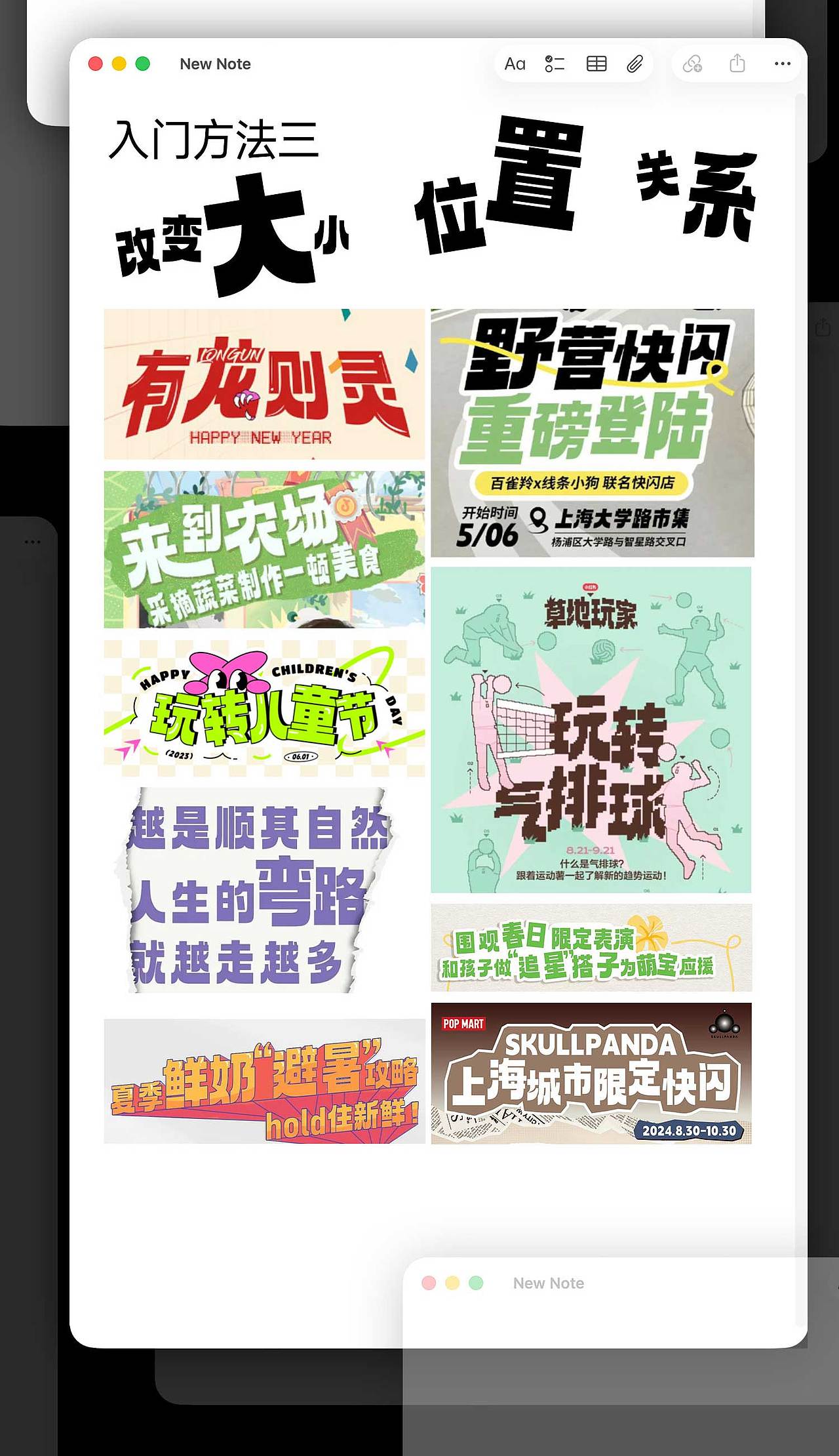 免费商用字体Aa厚底黑使用指南2.0来啦！（图ZNDA3NDI2MjE2） - 字体/字形 - 站酷设计师AaFont原创素材 - 站酷ZCOOL