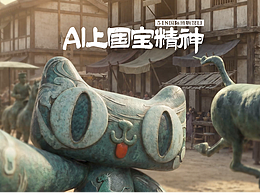 动态+动画
