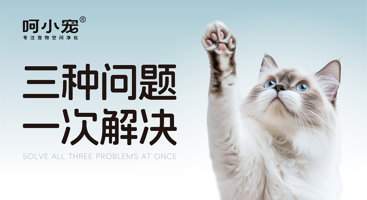 到壹品牌案例 | 呵小宠-宠物品牌&包装设计(图ZNDA3NDI4MjUy) - 品牌 - 站酷设计师到壹品牌原创素材 - 站酷ZCOOL