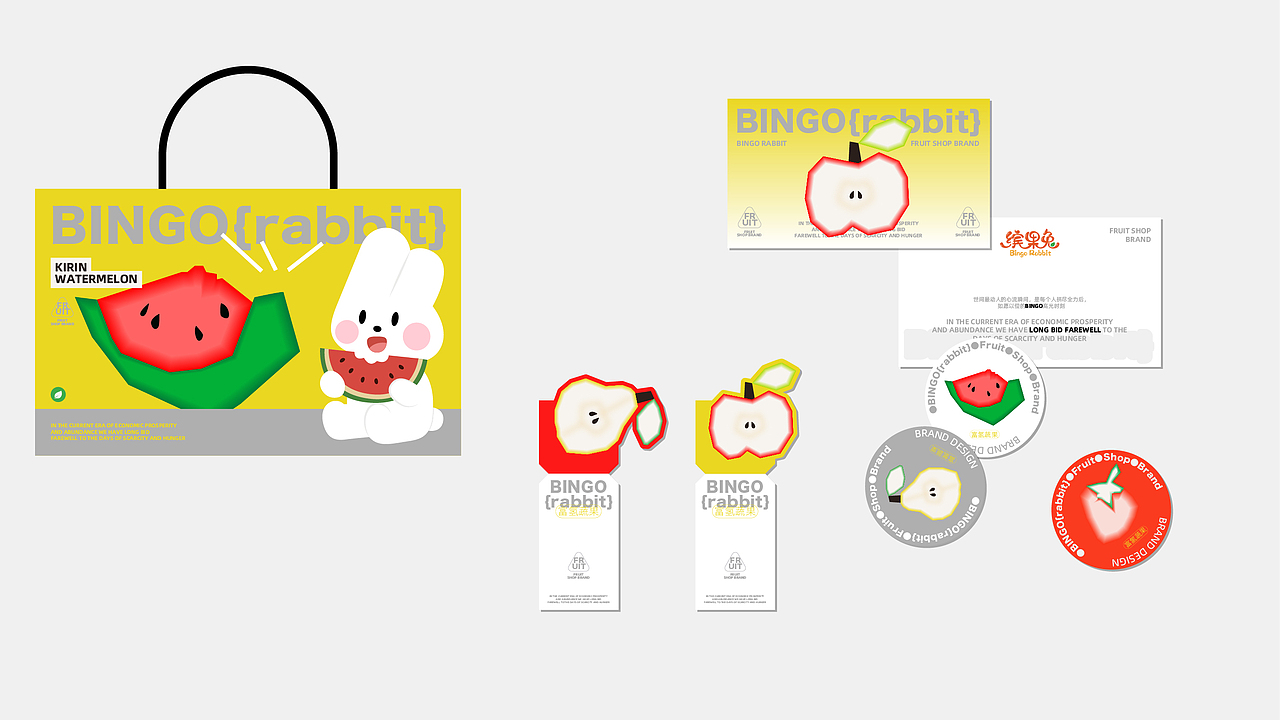 水果超市品牌设计 生鲜超市 水果店logo vi（图ZNDA3NDI5MjIw） - 品牌 - 站酷设计师小林Pelin原创素材 - 站酷ZCOOL