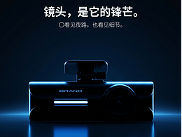 视觉参考