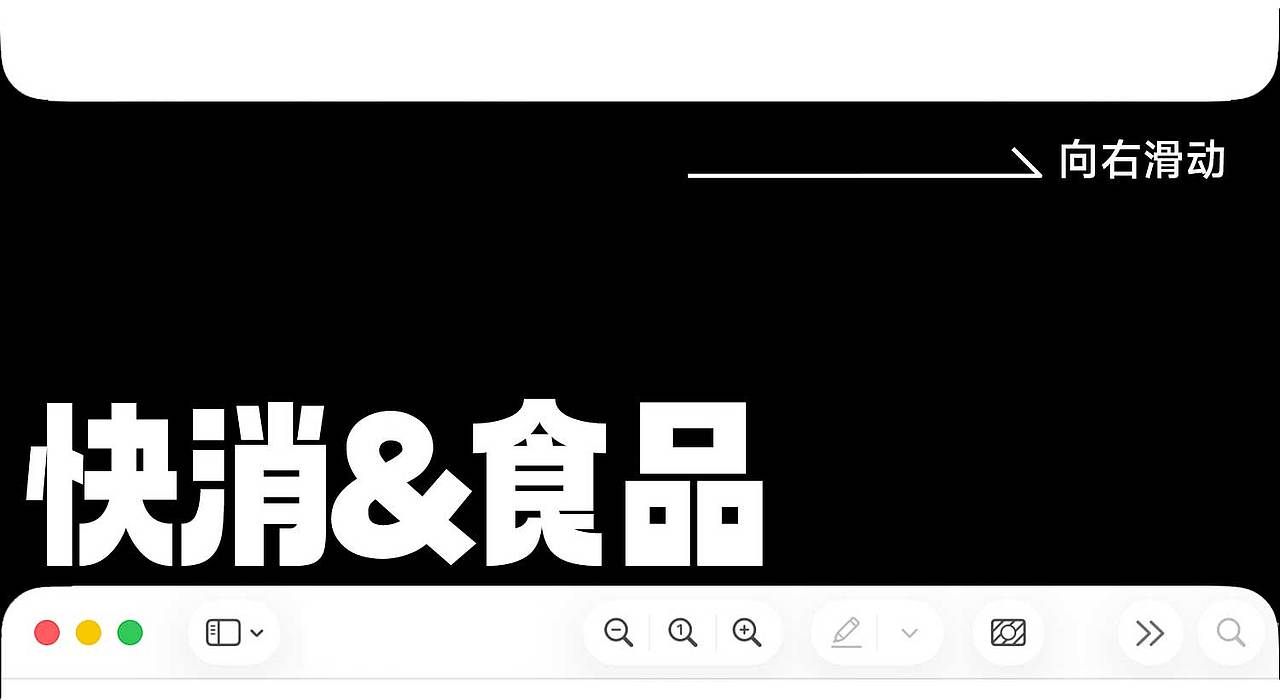 免费商用字体Aa厚底黑使用指南2.0来啦！（图ZNDA3NDMxMTQ0） - 字体/字形 - 站酷设计师AaFont原创素材 - 站酷ZCOOL