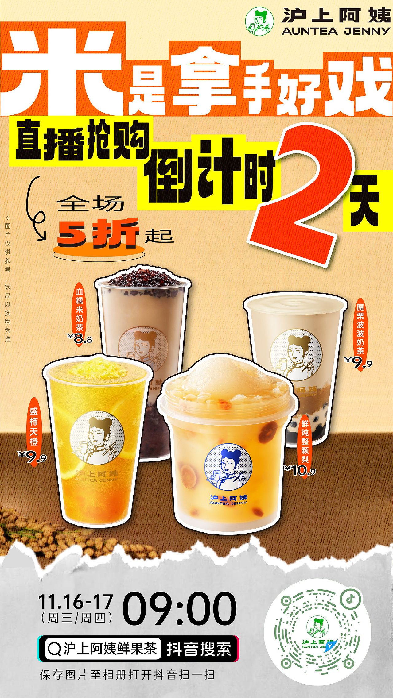 免费商用字体Aa厚底黑使用指南2.0来啦！（图ZNDA3NDMxMTUy） - 字体/字形 - 站酷设计师AaFont原创素材 - 站酷ZCOOL