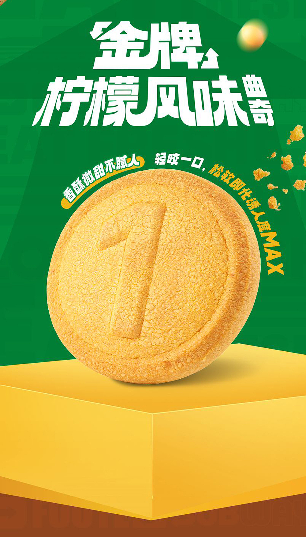 免费商用字体Aa厚底黑使用指南2.0来啦！（图ZNDA3NDMxMTk2） - 字体/字形 - 站酷设计师AaFont原创素材 - 站酷ZCOOL
