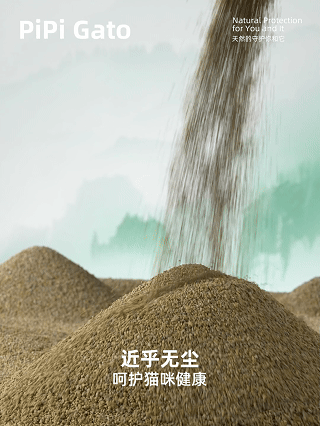 Pipi gato | 猫砂视频 ✖ 众目摄影 |（图ZNDA3NDMxOTcy） - 短片 - 站酷设计师众目摄影设计原创素材 - 站酷ZCOOL