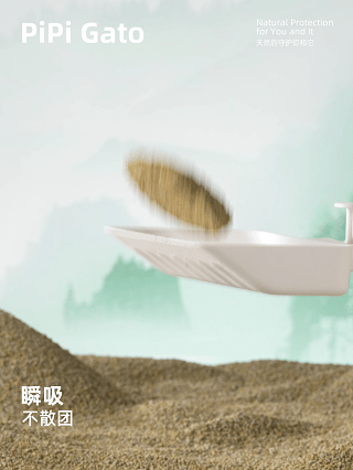 Pipi gato | 猫砂视频 ✖ 众目摄影 |（图ZNDA3NDMxOTgw） - 短片 - 站酷设计师众目摄影设计原创素材 - 站酷ZCOOL