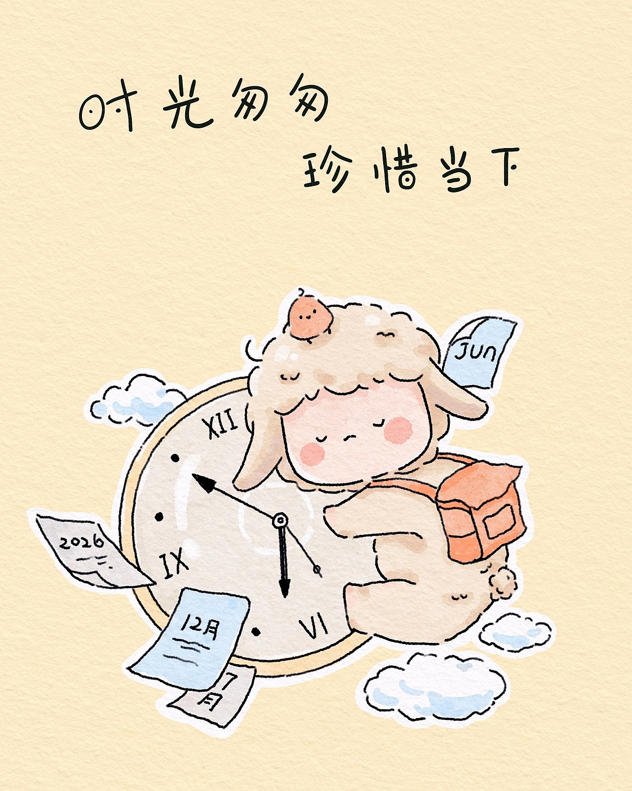 和毛翘翘一起热爱每一天吧（图ZNDA3NDM0MTIw） - 艺术插画 - 站酷设计师兔巴哥snow原创素材 - 站酷ZCOOL