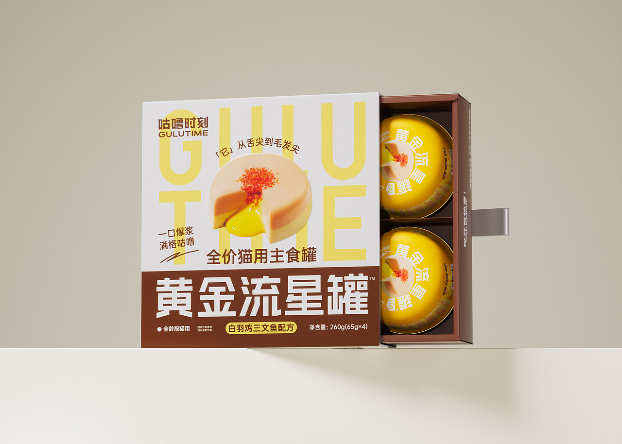 GuLuTime咕噜时刻品牌设计（图ZNDA3NDM2MzI4） - 品牌 - 站酷设计师可视度设计咨询原创素材 - 站酷ZCOOL