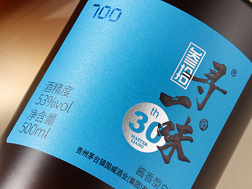 原创设计 | 叁拾寻一味口粮酒系列延展1