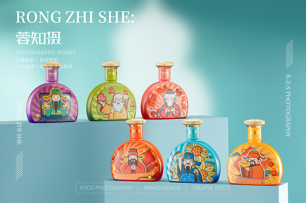 习酒 白酒 产品拍摄白酒摄影酒类拍摄（图ZNDA3NDQyNzcy） - 产品摄影 - 站酷设计师蓉知摄原创素材 - 站酷ZCOOL