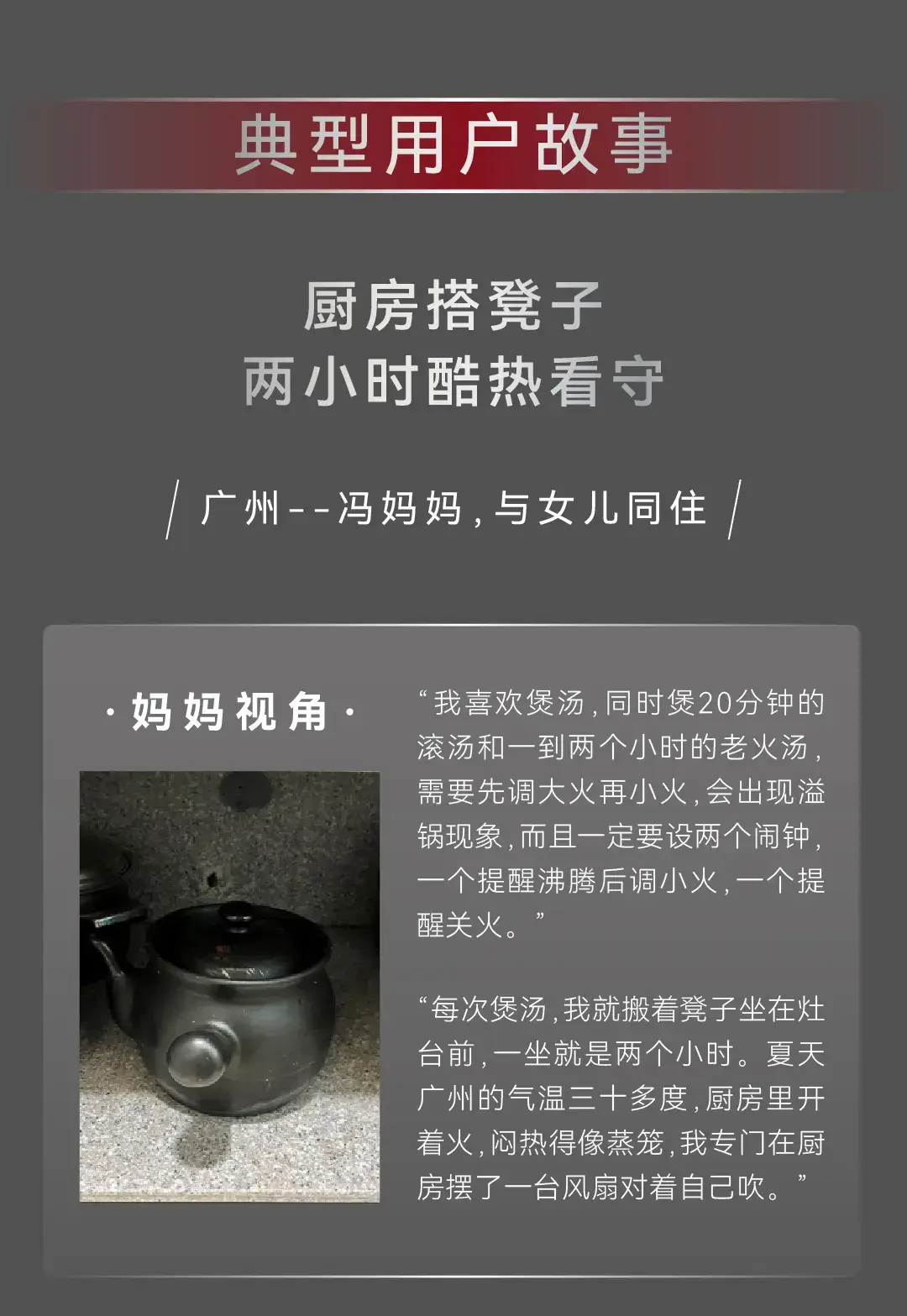 方太 × 瑞德设计｜全球首款哨兵灶，打造最懂中国厨房的“智慧灶具”（图ZMTU2MjU5ODA=） - 观点 - 站酷设计师瑞德设计咨询原创素材 - 站酷ZCOOL