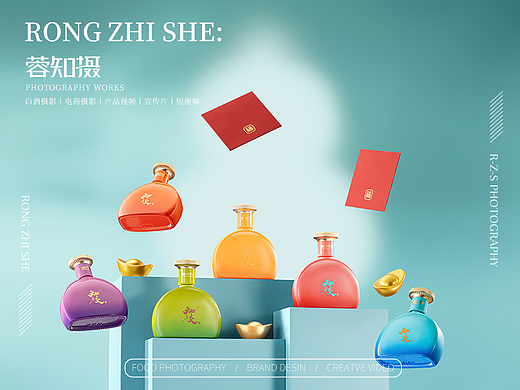习酒 白酒 产品拍摄白酒摄影酒类拍摄