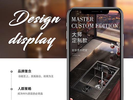吧台盆水槽作品展示