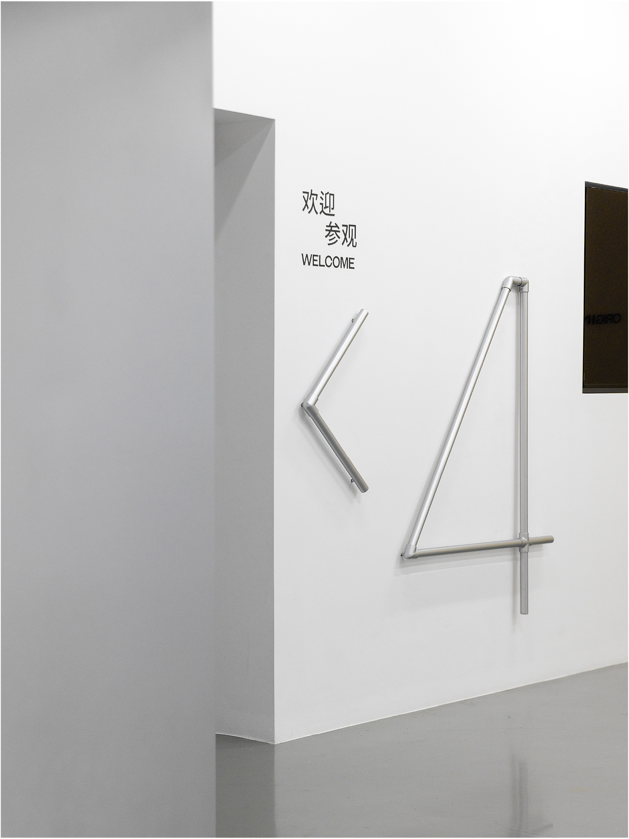 Signage | 泊荼BOATEA导视设计（图ZNDA3NDQ1NDE2） - 展陈设计 - 站酷设计师OnedayDesign原创素材 - 站酷ZCOOL