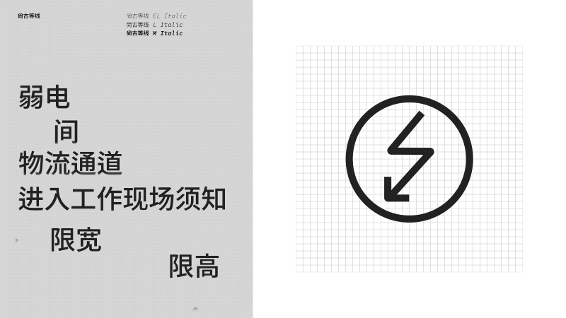 Signage | 泊荼BOATEA导视设计(图ZNDA3NDQ1NzI4) - 展陈设计 - 站酷设计师OnedayDesign原创素材 - 站酷ZCOOL