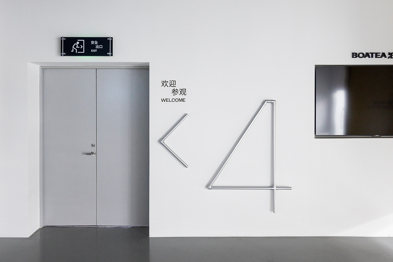 Signage | 泊荼BOATEA导视设计（图ZNDA3NDQ2MzU2） - 展陈设计 - 站酷设计师OnedayDesign原创素材 - 站酷ZCOOL