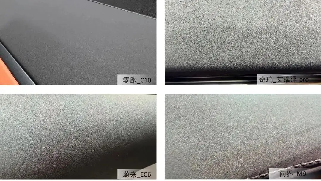 2026北京车展：11大汽车纹理设计趋势总结+解读（图ZMTU2MjcxODQ=） - 资讯 - 站酷设计师CMF设计军团原创素材 - 站酷ZCOOL