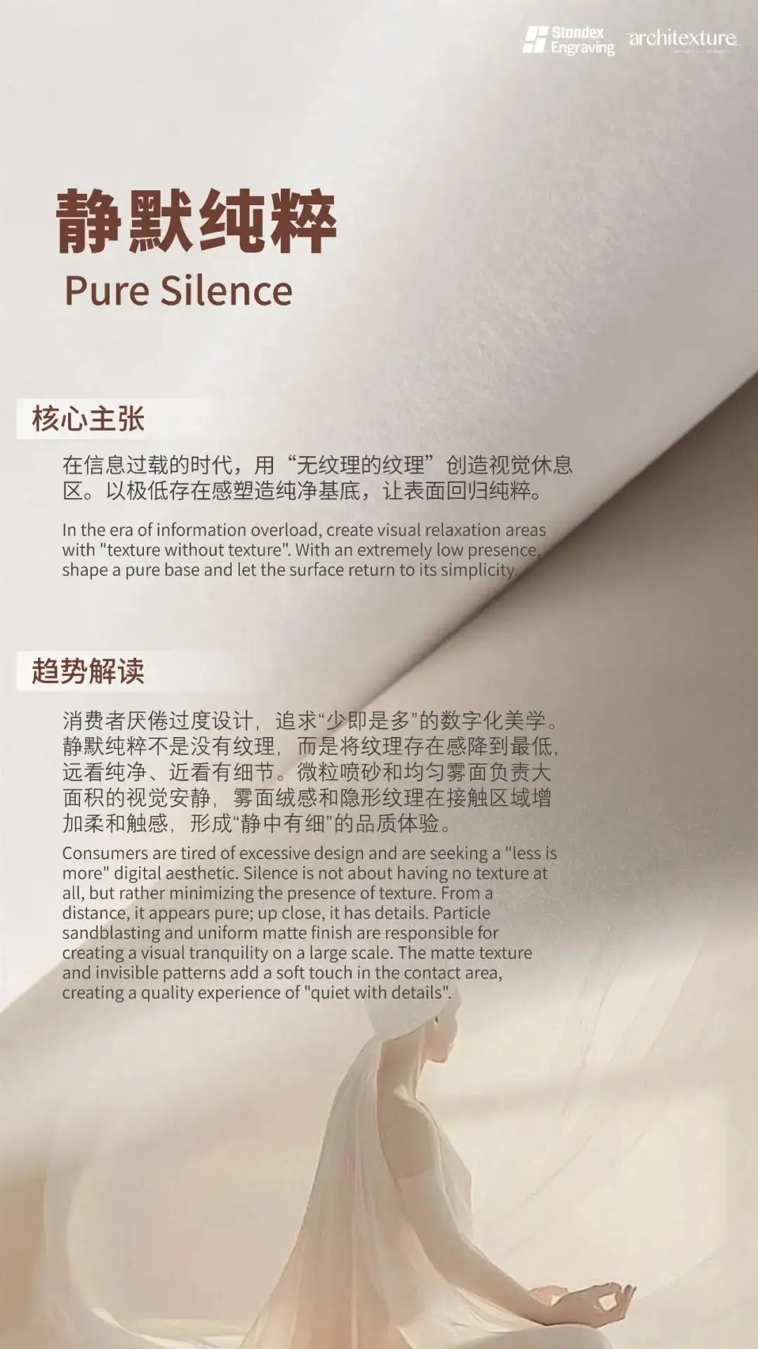 2026北京车展：11大汽车纹理设计趋势总结+解读（图ZMTU2MjcxNzY=） - 资讯 - 站酷设计师CMF设计军团原创素材 - 站酷ZCOOL