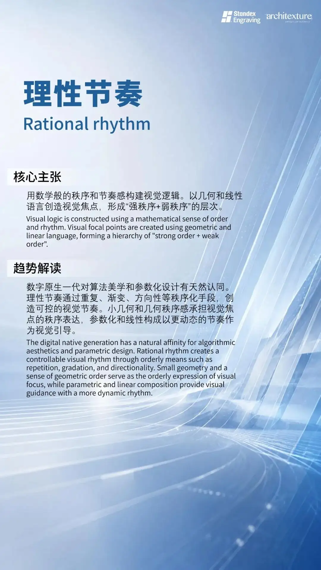 2026北京车展：11大汽车纹理设计趋势总结+解读（图ZMTU2MjcxODg=） - 资讯 - 站酷设计师CMF设计军团原创素材 - 站酷ZCOOL