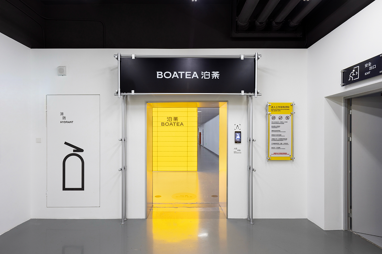 Signage | 泊荼BOATEA导视设计（图ZNDA3NDQ2OTI4） - 展陈设计 - 站酷设计师OnedayDesign原创素材 - 站酷ZCOOL