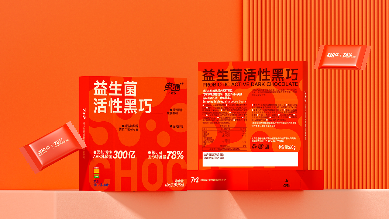 包装 I 益生菌活性黑巧包装设计（图ZNDA3NDQ3MTcy） - 包装 - 站酷设计师王龙飞品牌设计师原创素材 - 站酷ZCOOL