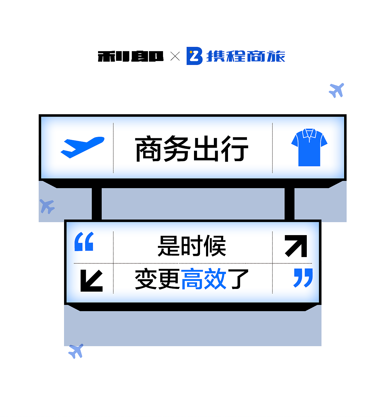 平面视觉设计:利郎LILANZ长图视觉设计 Vol.5(图ZNDA3NDQ4MDAw) - 品牌 - 站酷设计师UUNN优势互动原创素材 - 站酷ZCOOL