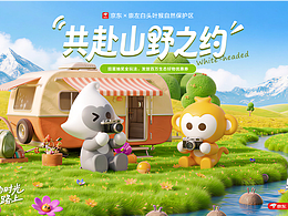 包装设计优秀案例