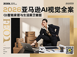 亚马逊参考