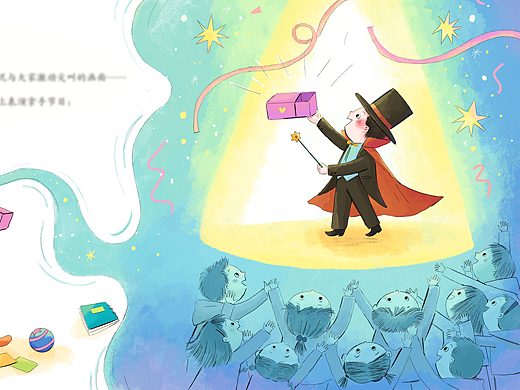 和朋友合作的绘本——小学生的故事
