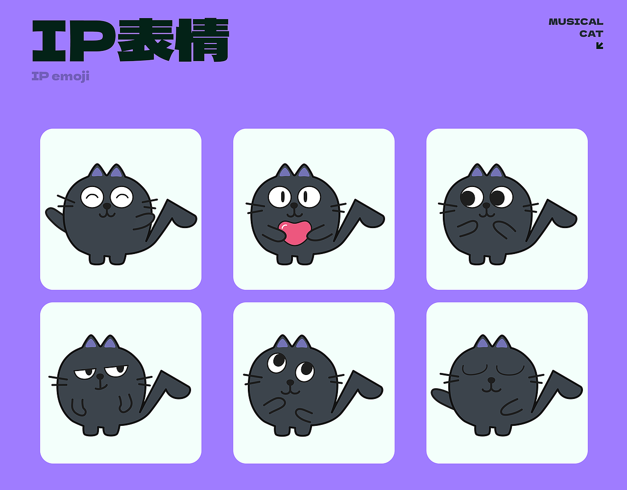 吉祥物IP设计作品（图ZNDA3NDU0NDQ0） - IP形象 - 站酷设计师兰亭吉祥物IP设计原创素材 - 站酷ZCOOL