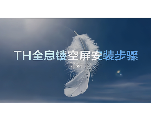 全息led显示屏安装动画