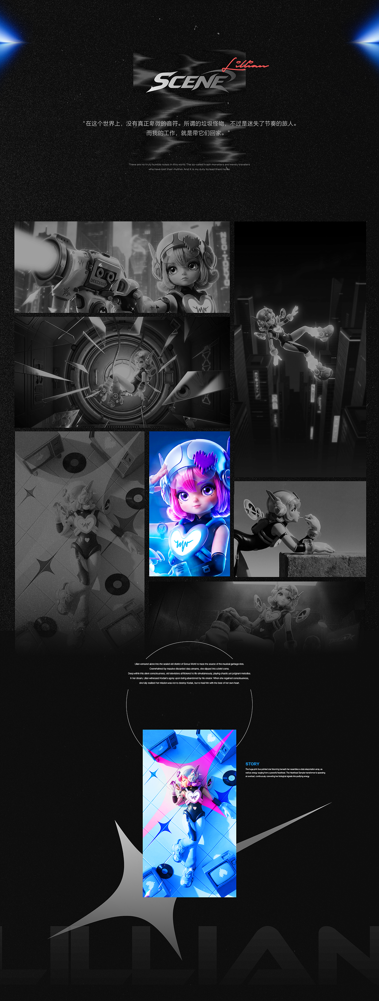 IP设计｜最后的乐章（图ZNDA3NDU1Mzg0） - 人物/生物 - 站酷设计师冰菓Cream原创素材 - 站酷ZCOOL