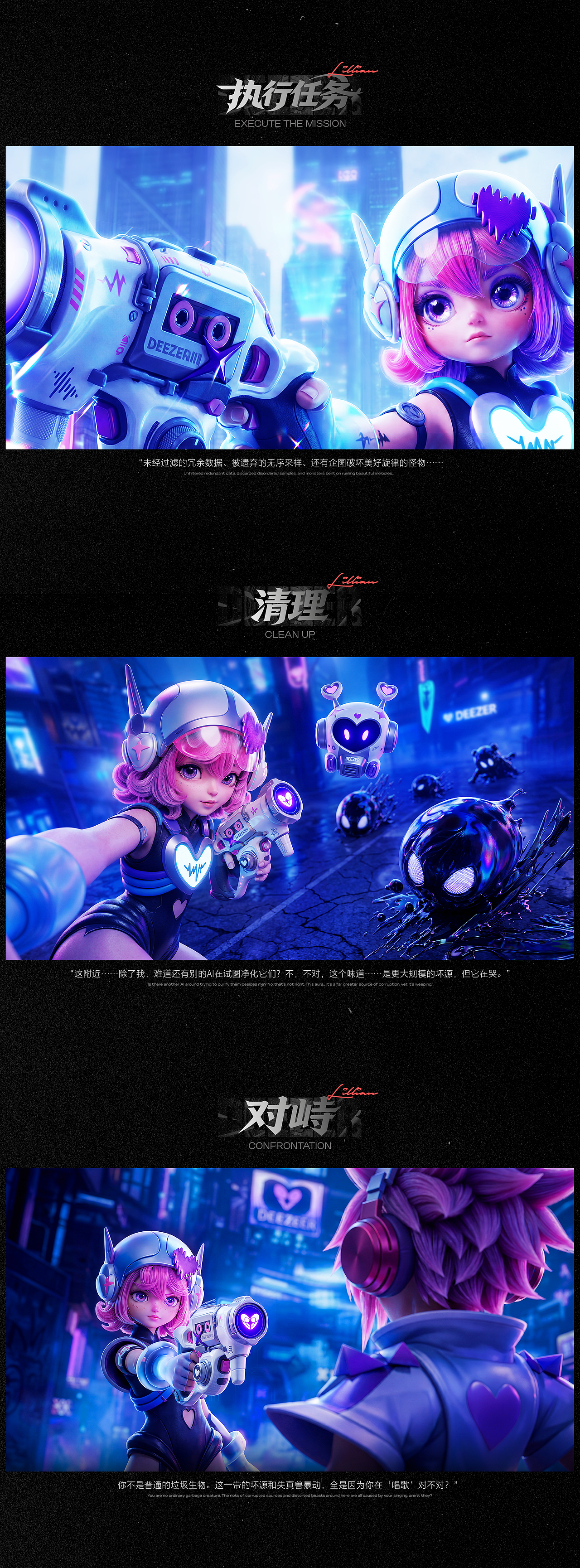 IP设计｜最后的乐章（图ZNDA3NDU1NDA4） - 人物/生物 - 站酷设计师冰菓Cream原创素材 - 站酷ZCOOL