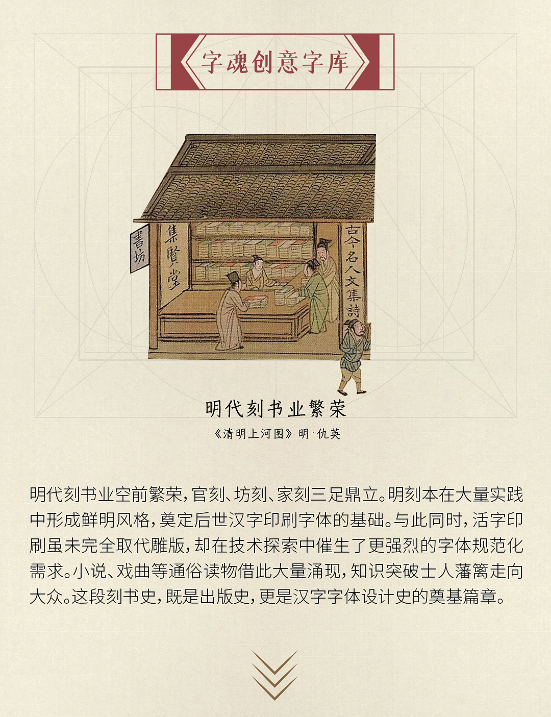新字速递 | 字魂班马楷体家族（图ZNDA3NDU3MTA4） - 字体/字形 - 站酷设计师字魂创意字库原创素材 - 站酷ZCOOL