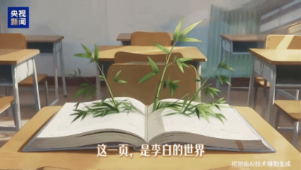 央视公益 AI 短片｜我制作的分镜被选作封面啦！✨（图ZNDA3NDU3NjYw） - AI作品 - 站酷设计师栗子的AI造梦机原创素材 - 站酷ZCOOL