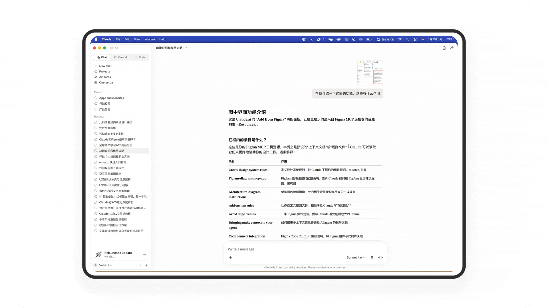 5000 字详解 Claude 聊天窗口的 7 大交互设计亮点(图ZMTU2Mjc5NjQ=) - 观点 - 站酷设计师廖尔摩斯原创素材 - 站酷ZCOOL
