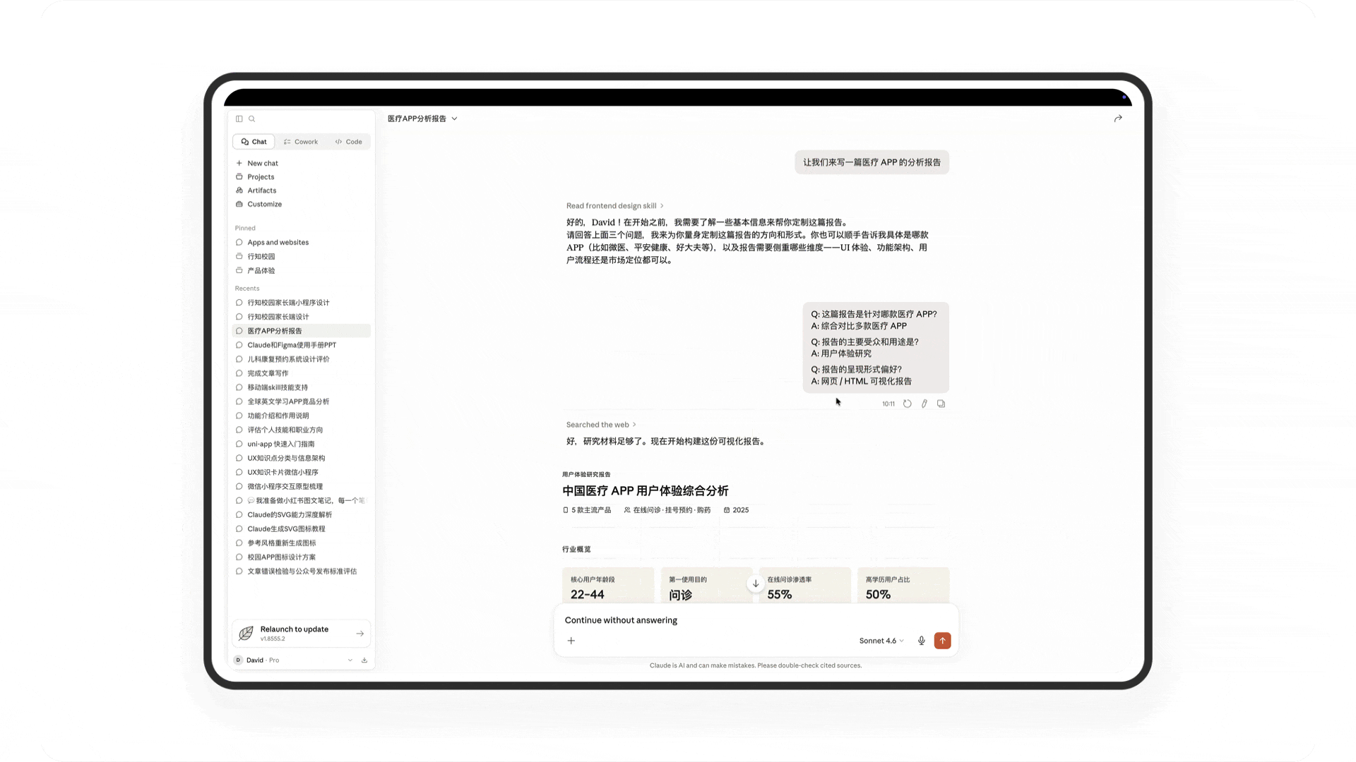 5000 字详解 Claude 聊天窗口的 7 大交互设计亮点(图ZMTU2Mjc5ODQ=) - 观点 - 站酷设计师廖尔摩斯原创素材 - 站酷ZCOOL